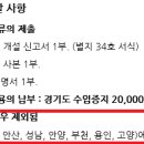 세움터건축사사무소