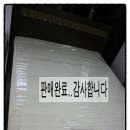 중고종합재활용알뜰매장 네이버블로그