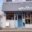 천상5길 이미지