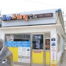 용문인쇄