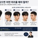 백미라헤어