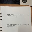 이태리주막 네이버블로그