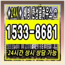 아산 배방 필하우스 리버시티 아파트 모델하우스 정보24시 이미지