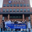 세미한병원 이미지