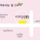 참빛고운어린이집 이미지