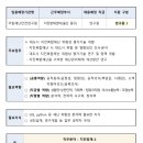 법무법인로월드