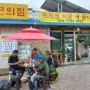 은곡진료소 Daum카페