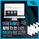 주식회사 방방곡곡
