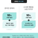 (주)화이트폭스 | 프리미엄 베이비 페어, 8/14(목)~8/17(일), 2025년 마지막 진행, 폭스5 리뉴, 디럭스 유모차 구입 후기