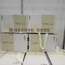 태흥당 한방병원 이미지
