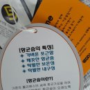 엘르쉐모아