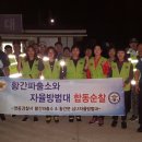 황간파출소 이미지