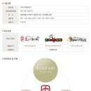 방가네소고기국밥 이미지