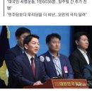 안철수, 윤리위에 이준석 제명 요구…"총선 때도 내부총질할 것" 이미지