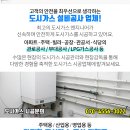 가온누리홈타운 이미지