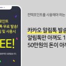 컨택포인트