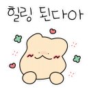 오늘 와인한잔 평택고덕가든점