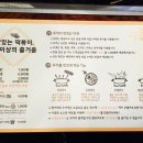 두끼성남 이미지