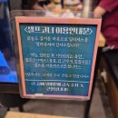 딜리셔스 - 8156 | 인천 서구 불로동 즉석떡볶이 맛집 딜리셔스하우스 2인 세트 후기