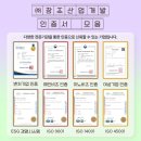 (주)양산개발 - 2031 | (주)양산개발