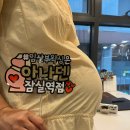 아나덴 슈가링왁싱 잠실역점 이미지