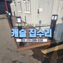 태양공구 | 태양광 문주등 설치 업체 공원 카페