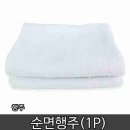 솜 쇼핑하우