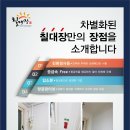 칠대장 이미지
