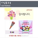 스테이크앤포의정부 이미지