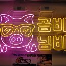 곰비님비 이미지