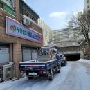 수성동 부영2차아파트-1 이미지