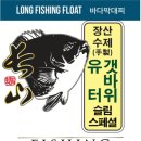 (주)장산환경 이미지