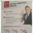 케이준 오토 | ♣닛산 알티마 송도 위본오토모빌 서비스센터 정기점검 방문후기 ♣