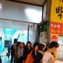 박서방꽈배기 이미지