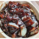 대통반점