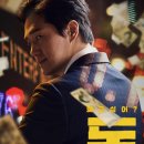 전우성농장 | 영화 돈 줄거리 결말 후기 스포있음