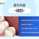 항동서울치과의원 네이버블로그