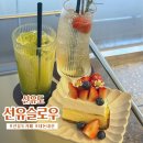 선유슬로우