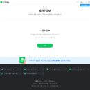 [소소한 솔루션] 네이버 아이디 보호조치 해제 후기｜인증횟수 초과 및 해결 방법