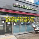 본 죽&비빔밥 서산터미널점 이미지