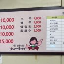 우진아쿠아 이미지