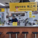 신목동역 2번출구 이미지