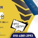 내포인쇄기획
