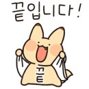 (주)포크로스 네이버블로그