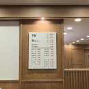 양천뼈다귀 - 양천구 목동동로 258 | 광명 철산 감자탕 양천뼈다귀 전골과 볶음밥 후기