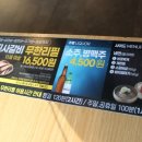 명륜진사갈비문덕점