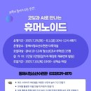 동해시-29 뉴데일리