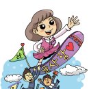 후곡글사랑국어학원