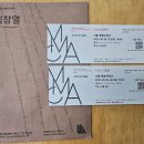 회귀(回歸) | 물방울, 그 투명한 기억의 여정: 국립현대미술관 서울관 김창열 회고전 관람 후기