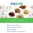 가락경희한의원 이미지